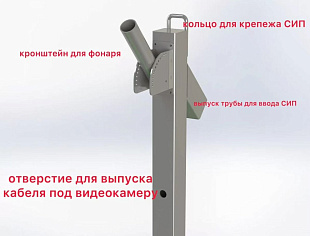Трубостойка металлическая 